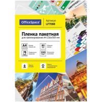 Пленка для ламинирования А4 OfficeSpace 216 x 303 мм, 80 мкм, глянец, 100л. RE-LF7088