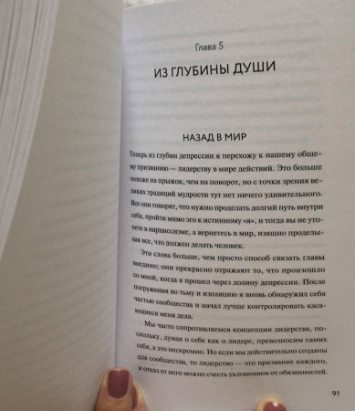 Книга: Жизнь подскажет. Как разобраться в себе и обрести новые смыслы MIF-950158