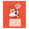 Тетрадь 12л. A5 клетка MESHU "Good boy" RE-MS_43306