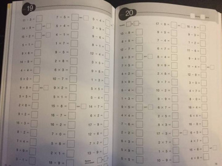 Книга: Kumon.Развитие памяти и интеллекта. Рабочая тетрадь для тренировки мозга №3 MIF-464174