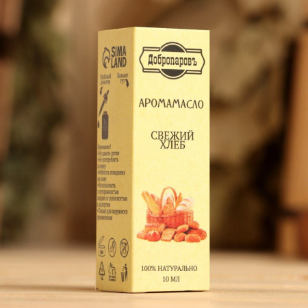Эфирное масло "Добропаровъ" 10 мл "Свежий хлеб" удобный дозатор SIM-9865944