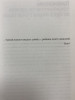 Книга: Сила воли. Как развить и укрепить MIF-694274