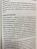 Книга: Сила воли. Как развить и укрепить MIF-694274