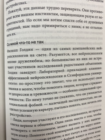 Книга: Сила воли. Как развить и укрепить MIF-694274