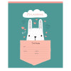 Тетрадь 12л. A5 линия MESHU "Сute animals" RE-MS_50153/1