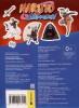 Сто наклеек (красная). Naruto Shippuden ROS-42420