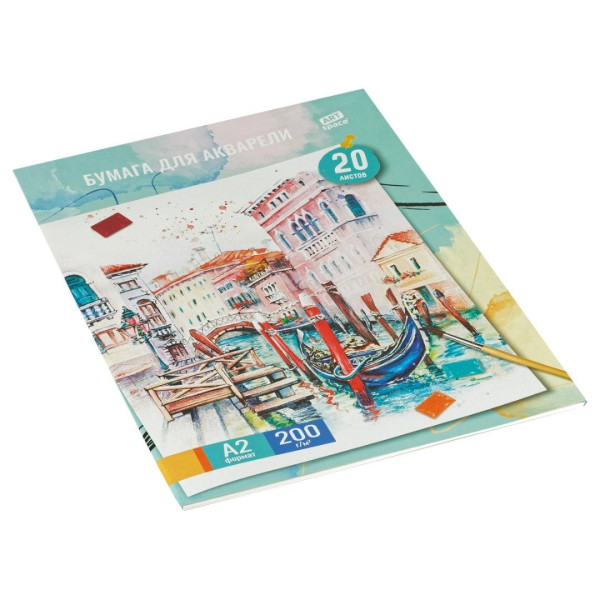 Папка для акварели ArtSpace "Венеция" 200 г/м2 А2 20л. RE-Па20А2_53143