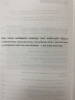 Книга: Сила воли. Как развить и укрепить MIF-694274