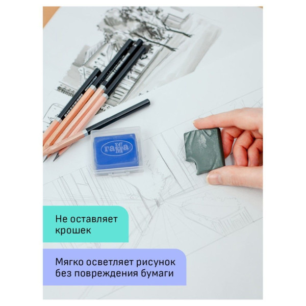 Ластик-клячка ГАММА "Студия" 40 x 35 x 10 мм, ассорти, пластик.контейнер RE-260722_03