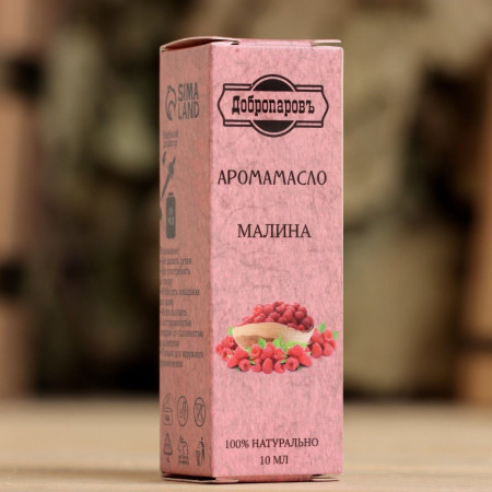 Эфирное масло "Добропаровъ" 10 мл "Малина" удобный дозатор SIM-7321995