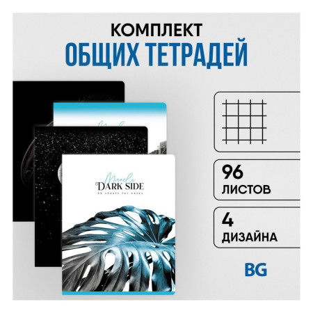 Тетрадь 96л. A5 клетка BG "Dark miracle" выб. лак RE-Т5ск96_вл_11117