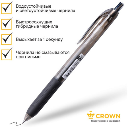 Ручка шариковая автоматическая Crown "QD" черная, 0.5 мм, грип RE-QD-018